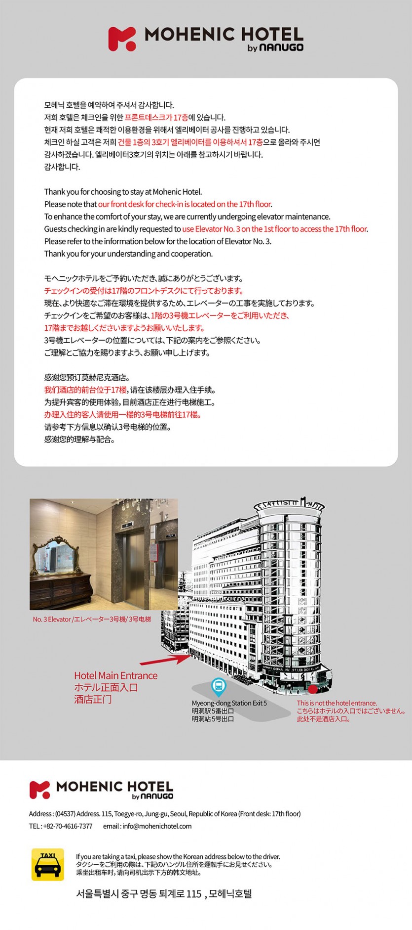 f62082a974ff1426a3103a1e514d481e_1751526463_1591.jpg